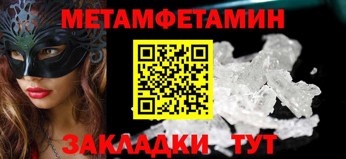 АМФЕТАМИН VHQ Коммунар