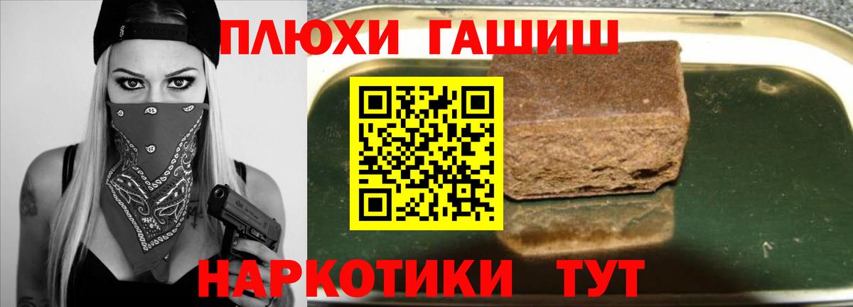 Бошки Шишки  Коммунар  Купить наркотики цена  COCAIN  Меф   MDMA  Канабис  Вход с VPN  Гашиш 
