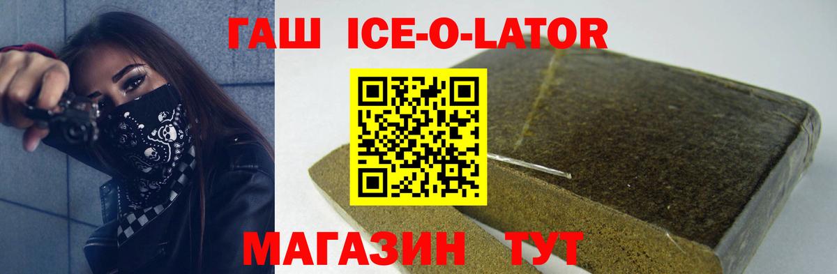 ГАШИШ 40% ТГК Коммунар