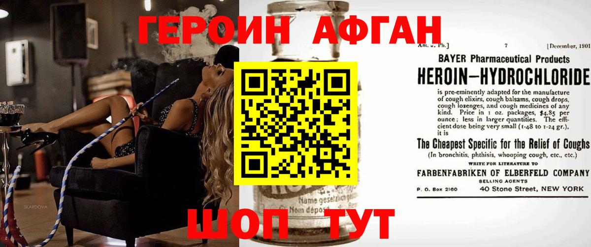 ГЕРОИН гречка  Вход с VPN  Коммунар 