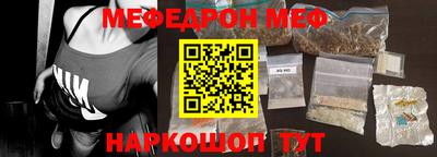 альфа пвп Камышлов