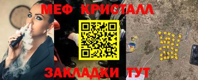 марихуана Кандалакша