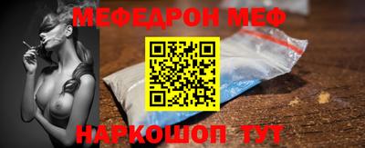 альфа пвп Камышлов