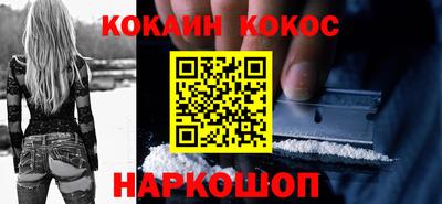 марихуана Кандалакша