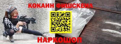 кокаин колумбия Канаш