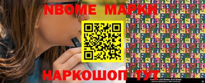 марихуана Кандалакша