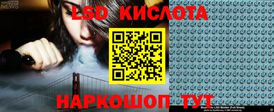 альфа пвп Камышлов
