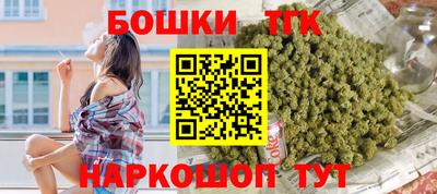 марихуана Кандалакша