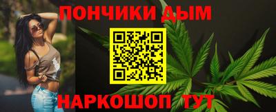 марихуана Кандалакша