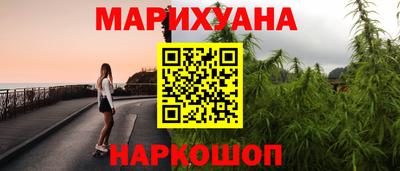 таблы Ярцево