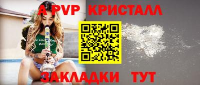 альфа пвп Камышлов