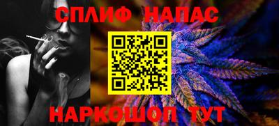 альфа пвп Камышлов