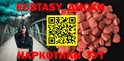 альфа пвп Камышлов