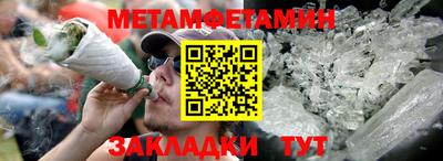 альфа пвп Камышлов