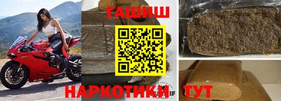 альфа пвп Камышлов