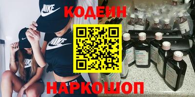 альфа пвп Камышлов