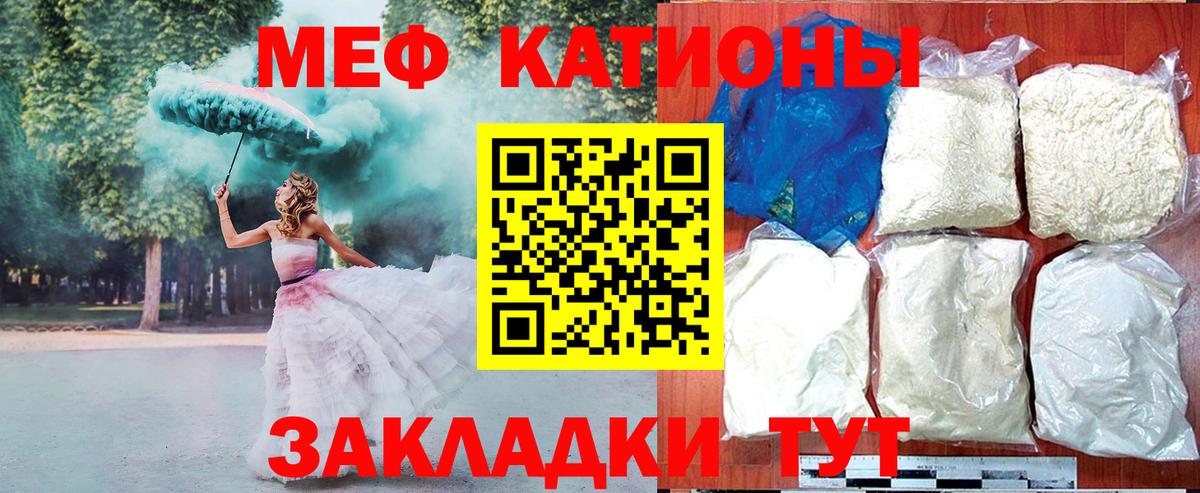 Коммунар  Мефедрон мука  Меф  Меф  Меф 4 MMC  Вход с VPN 