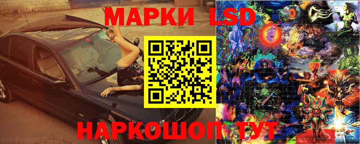 Коммунар  Наркотические марки 1500мкг  Вход с VPN  Наркотические марки 1500мкг 